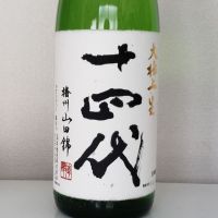 
            十四代_
            akimさん