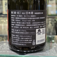 甍のレビュー by_akim