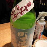 
            町田酒造_
            akimさん