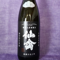 仙禽