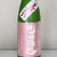 
            町田酒造_
            akimさん