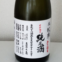 
            悦凱陣_
            akimさん