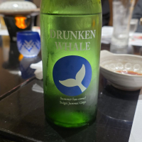酔鯨