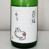 
            萩の鶴_
            akimさん