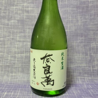 奈良萬