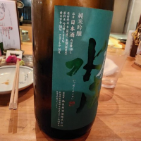 一白水成のレビュー by_akim