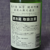 亀の海のレビュー by_akim