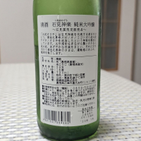 都錦のレビュー by_akim