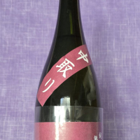 姿のレビュー by_akim