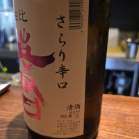 英君のレビュー by_akim