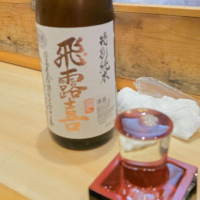 
            飛露喜_
            akimさん