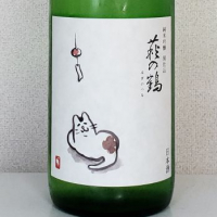 
            萩の鶴_
            akimさん