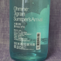 Ohmine (大嶺)のレビュー by_akim