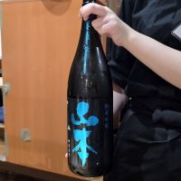 山本