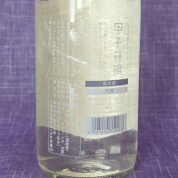 きのえねアップルのレビュー by_akim