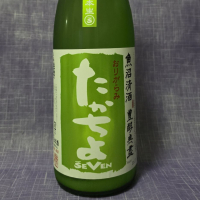 高千代