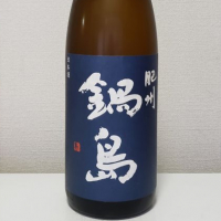 
            鍋島_
            akimさん