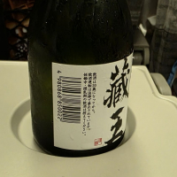 蔵王のレビュー by_akim