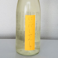 にいだしぜんしゅのレビュー by_akim