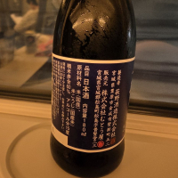 萩の鶴のレビュー by_akim