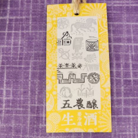 産土のレビュー by_akim