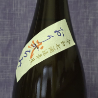 写楽（冩樂）のレビュー by_akim