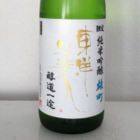 
            東洋美人_
            akimさん