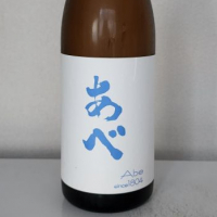 
            あべ_
            akimさん