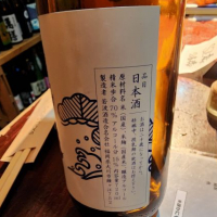 若波のレビュー by_akim