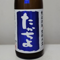 
            高千代_
            akimさん