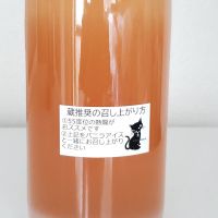 高千代のレビュー by_akim