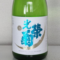 
            光栄菊_
            akimさん