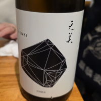 天美