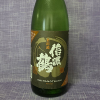 信濃鶴