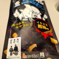 にゃんかっぷのレビュー by_akim