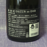 甍のレビュー by_akim