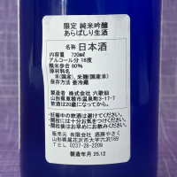 六歌仙のレビュー by_akim