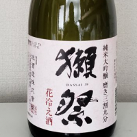 
            獺祭_
            akimさん
