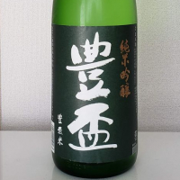 
            豊盃_
            akimさん