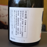 山北のレビュー by_akim