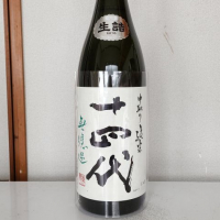 
            十四代_
            akimさん