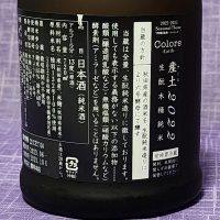 新政のレビュー by_akim