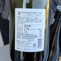 賀茂金秀のレビュー by_akim