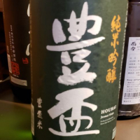 
            豊盃_
            akimさん
