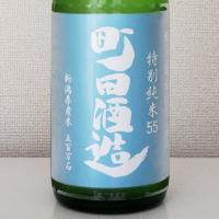 
            町田酒造_
            akimさん