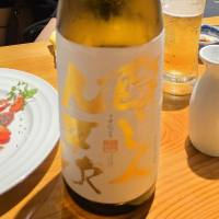 醸し人九平次