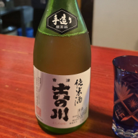 会津吉の川