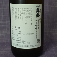 信州亀齢のレビュー by_akim