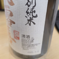 飛露喜のレビュー by_akim