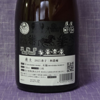 産土のレビュー by_akim